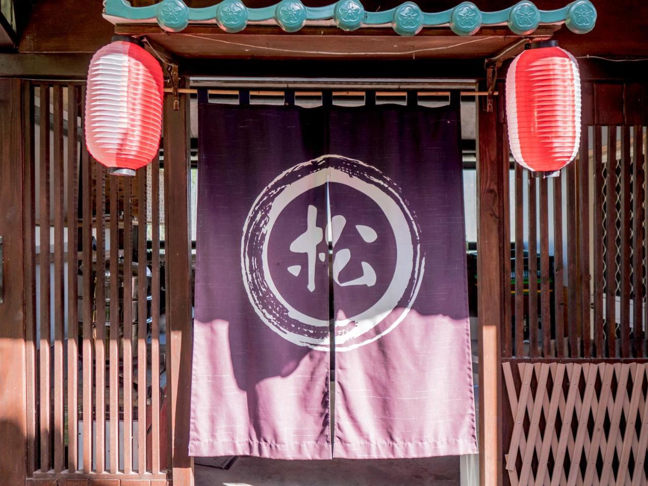 山城天嵐庭園民宿 Puli Exteriör bild